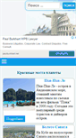 Mobile Screenshot of planetofdream.com